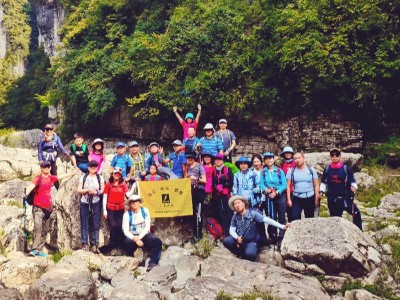 尊龙凯时团建-团队登山活动